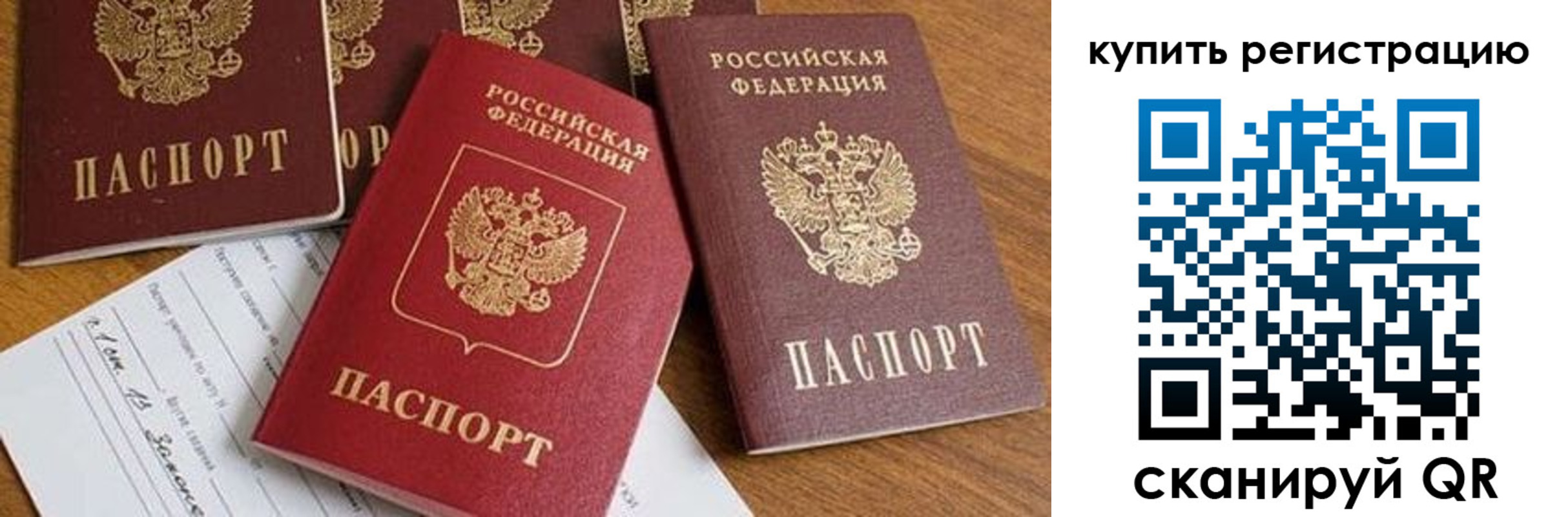 найти адрес прописки в Железногорск-Илимском