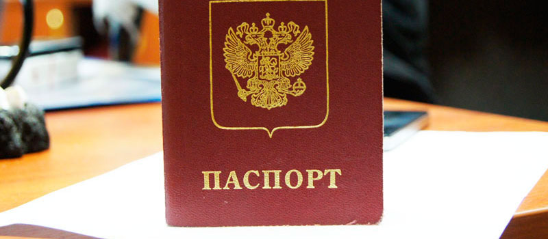 регистрация в Железногорск-Илимском